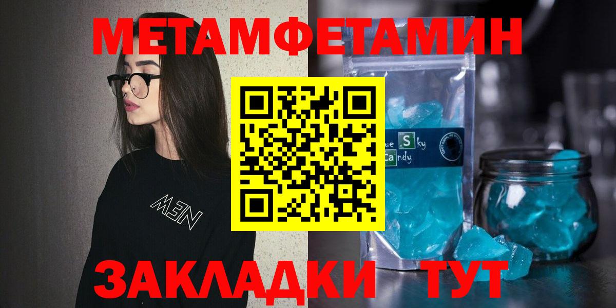 Амфетамин VHQ Знаменск