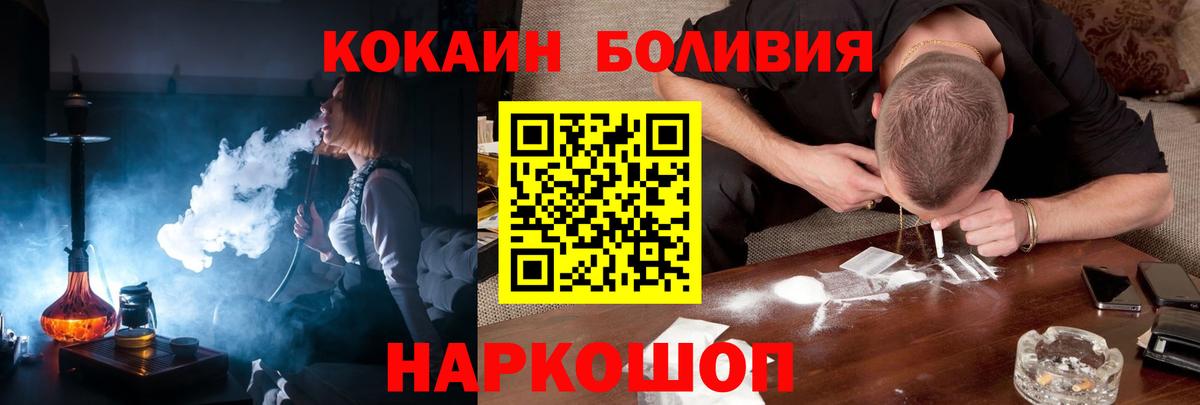 Cocaine Fish Scale  Вход с VPN  Знаменск  Cocaine Fish Scale 