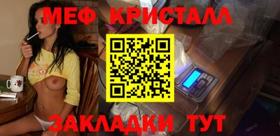а пвп мука Мариинск