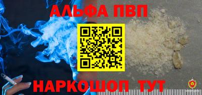 а пвп мука Мариинск