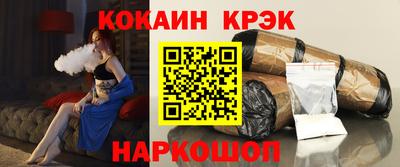 бутик Малгобек