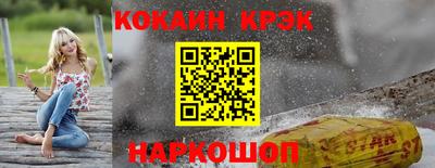 бутик Малгобек