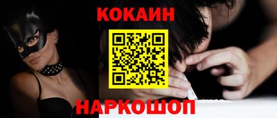 бутик Малгобек