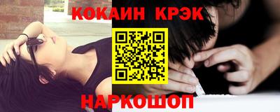 бутик Малгобек