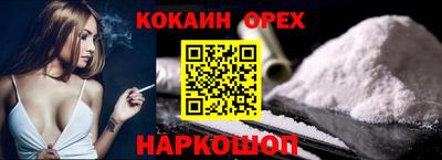 бутик Малгобек