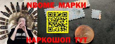 бутик Малгобек