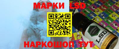 бутик Малгобек