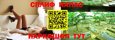 бутик Малгобек