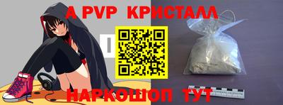 амфетамин Малоярославец