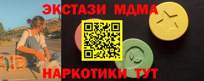 бутик Малгобек