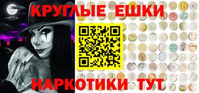 амфетамин Малоярославец
