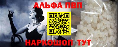 амфетамин Малоярославец