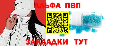 бутик Малгобек