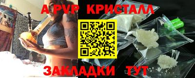 бутик Малгобек