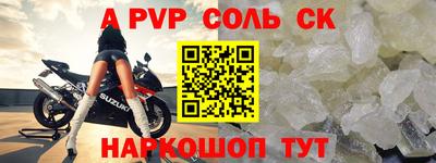 бутик Малгобек