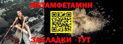 амфетамин Малоярославец
