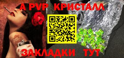 а пвп мука Мариинск