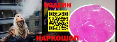 бутик Малгобек