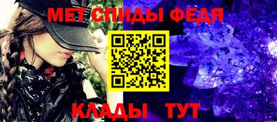 амфетамин Малоярославец