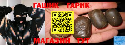 бутик Малгобек