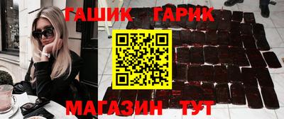 бутик Малгобек