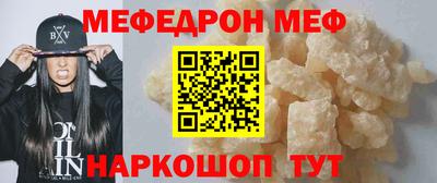 амфетамин Малоярославец