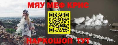 амфетамин Малоярославец