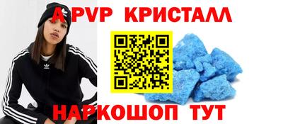 бутик Малгобек