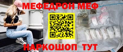 а пвп мука Мариинск