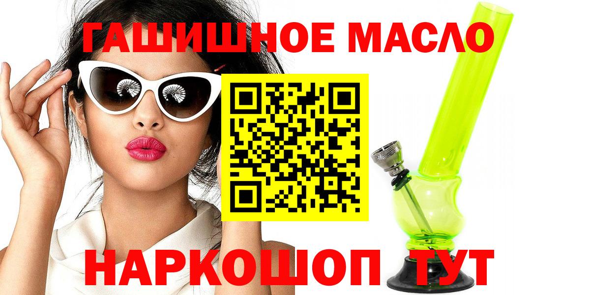 Дистиллят ТГК концентрат Знаменск